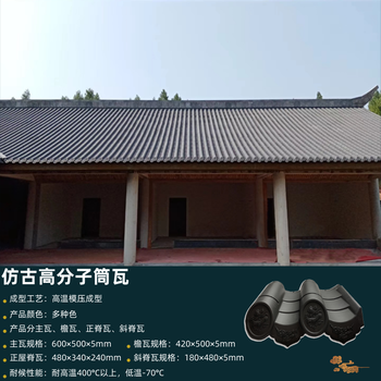 隨州高分子仿古瓦圖片大量清晰