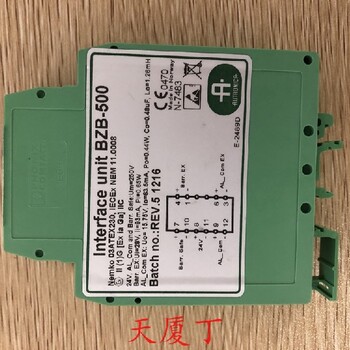 云南AUTRONICA挪威火警探頭BZ-500手動呼叫按鈕