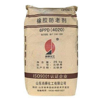 大同回收抗氧劑,促進(jìn)劑