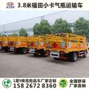 西安生產(chǎn)危險品運輸車報價及圖片