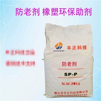 臨清回收抗氧劑,促進(jìn)劑