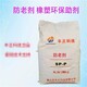 上海區(qū)回收抗氧劑圖
