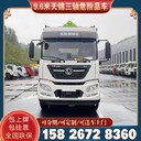 成都供應(yīng)危險(xiǎn)品廂式運(yùn)輸車電話