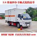 北京銷(xiāo)售危險(xiǎn)品運(yùn)輸車(chē)聯(lián)系電話