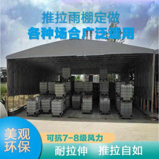 ZSGG-01河源龙川县篮球场蓬推拉雨蓬电动折叠帐篷