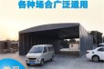 惠州惠城区ZSGG-01喜宴露天雨蓬轮式推拉雨棚