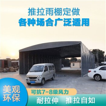 云浮云城區(qū)ZSGG-01喜宴露天雨蓬汽車充電樁雨篷