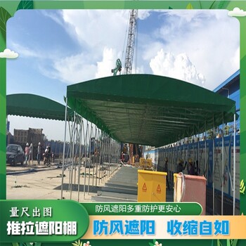 推拉大篷移動(dòng)推拉棚移動(dòng)雨棚