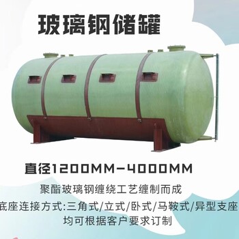 武威玻璃鋼氮封水箱