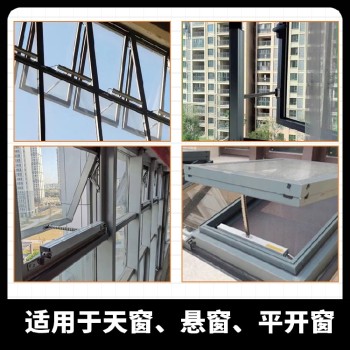 广州越秀集中控制链式电动开窗器幕墙门窗工程