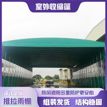 湛江吴川市收折帆布雨棚拉网式结构移动雨篷电动伸缩雨篷定制