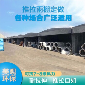 籃球場體育館遮陽棚電動伸縮雨棚工業垃圾堆場防雨篷