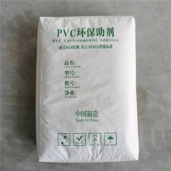 盐城回收聚氯乙烯糊树脂,PVC热稳定剂