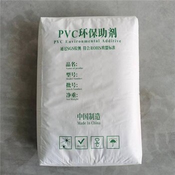 蘭州回收聚氯乙烯糊樹脂,PVC樹脂粉