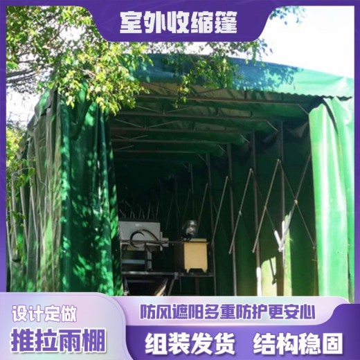 潮州潮安区收折帆布雨棚拉网式结构移动雨篷仓库活动雨棚