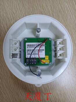 北京AUTRONICA挪威火警探頭BSD-310/N探頭底座
