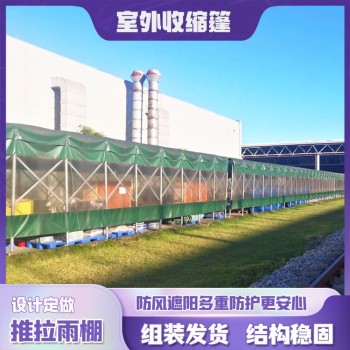 惠州惠城区收折帆布雨棚手动轮式推拉雨蓬活动仓库移动篷