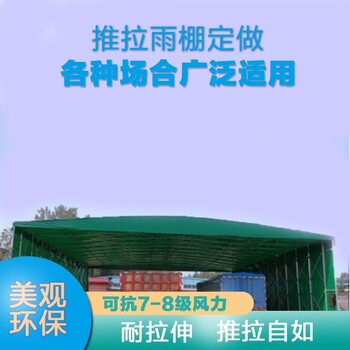 ZSGG-01物流停車伸縮推拉篷籃球場(chǎng)電動(dòng)推拉蓬