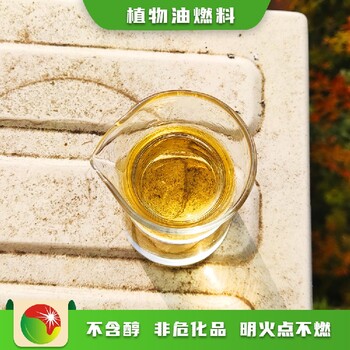 倉山區(qū)植物油燃料規(guī)格