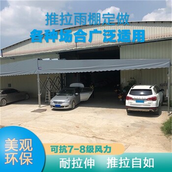 中山橫欄推拉棚臨時(shí)蓬喜宴露天雨蓬汽車(chē)充電樁雨篷