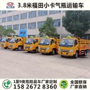 河南危險品運輸車現(xiàn)貨供應(yīng)