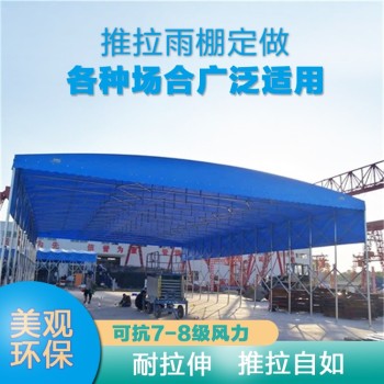 工地推拉雨蓬供应工厂过道电动棚杭州推拉篷