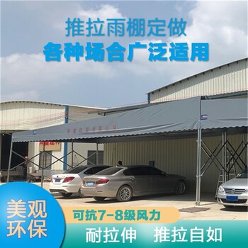 工廠房頂懸空推拉蓬倉庫蓬廠房過道棚軌道式移動頂棚