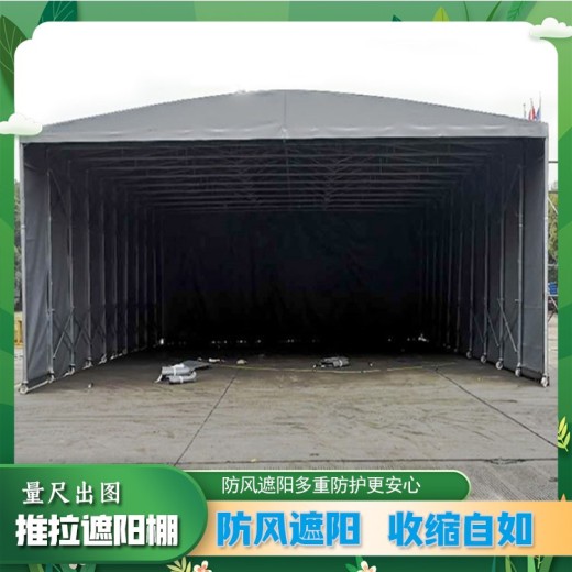广州荔湾工厂临时仓库物流棚喜宴露天雨蓬轮式推拉雨棚