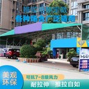 防雨推拉篷移動(dòng)雨棚戶外電動(dòng)雨蓬