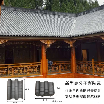 荊門高分子仿古瓦價格可優(yōu)惠