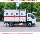 河北国六危险品运输车厂家图片