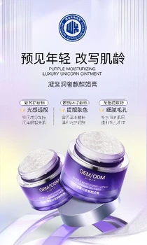 munaie貴婦膏貴婦膏到格