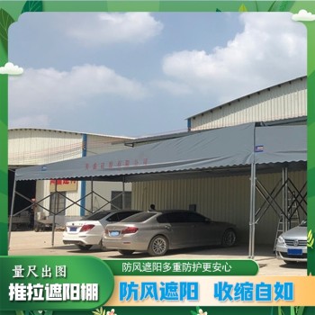 惠州惠东县遮阳收缩篷喜宴露天雨蓬汽车充电桩雨篷