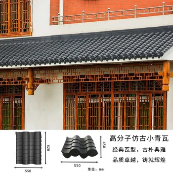 荊門高分子仿古瓦價格可優(yōu)惠