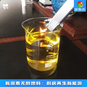 通許縣植物油燃料規格