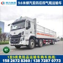 周口危險品車多少錢一輛