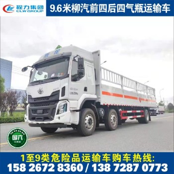 浙江小型危險(xiǎn)品廂式運(yùn)輸車,危險(xiǎn)品廂式運(yùn)輸車報(bào)價(jià)