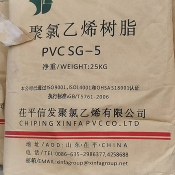 龙海回收聚氯乙烯糊树脂,PVC树脂粉