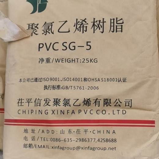 吴川回收聚氯乙烯糊树脂,PVC加工助剂