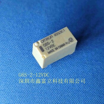 G2RV-SR700-AP-AC200,信號繼電器歐姆龍原裝