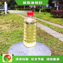 建湖县商用燃料鸿泰莱脂肪酸甲酯燃料颜色图片