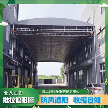 汕頭澄海區(qū)收折帆布雨棚拉網(wǎng)式結(jié)構(gòu)移動雨篷電動伸縮雨篷定制