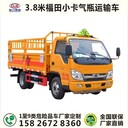 福州國六危險(xiǎn)品運(yùn)輸車多少錢一輛
