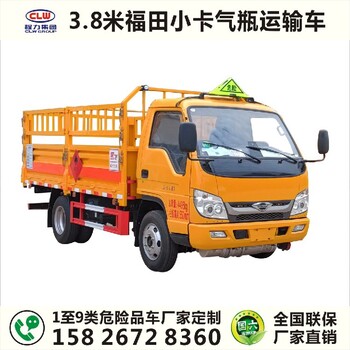 河南危險品運輸車廠家直銷