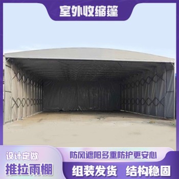 东莞塘厦镇收折帆布雨棚拉网式结构移动雨篷物流卸货工厂