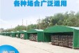 广州天河ZSGG-01喜宴露天雨蓬汽车充电桩雨篷