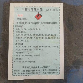 龍井回收丙烯酸樹脂,苯丙乳液