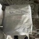 昌邑回收顏料圖
