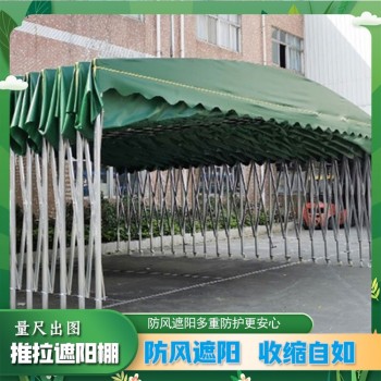 肇庆高要区推拉棚临时蓬喜宴露天雨蓬汽车充电桩雨篷