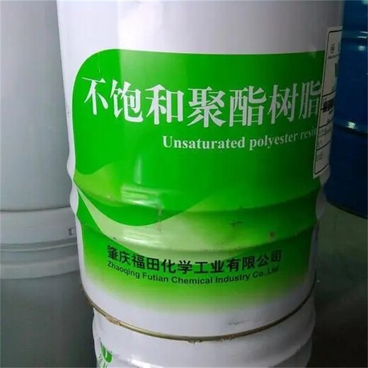 燈塔回收丙烯酸樹脂,廢舊油漆